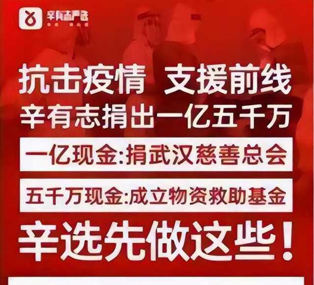 官方为什么封辛巴的号（辛巴被三大平台联手封杀）