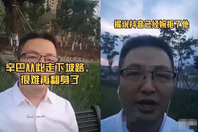 官方为什么封辛巴的号（辛巴被三大平台联手封杀）