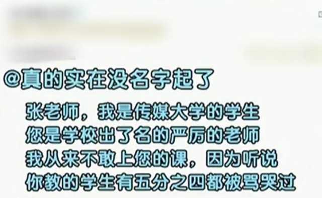 张绍刚被打怎么回事（名嘴张绍刚的故事）