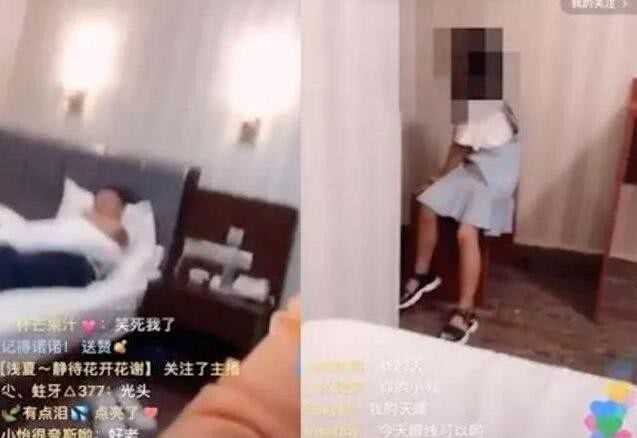 小雯文网红事件（女主播带着幼女直播开房约会）