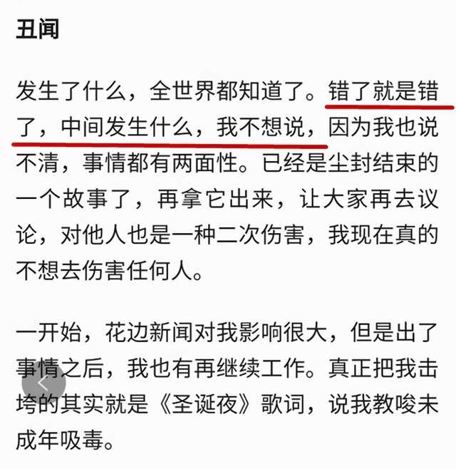 李小璐和谁出了轨（pgone承认丑闻曾想自杀）