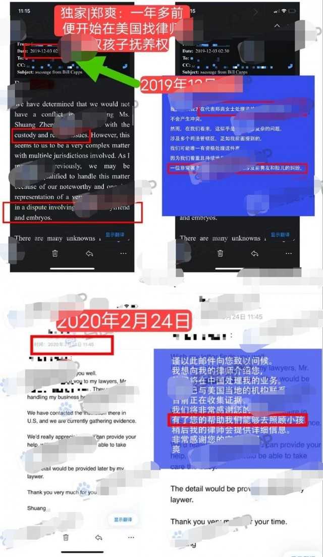 郑爽现身美国出席庭审（郑爽庭审口罩遮面憔悴认不出）