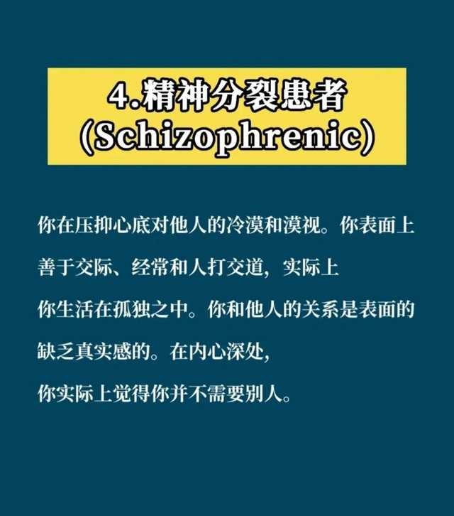 心理测试图片大全（8张图测出你的内心阴暗面）