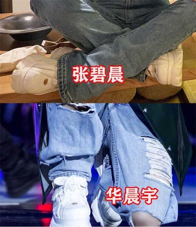 华晨宇和张碧晨结婚了吗（张碧晨现身红毯婚戒抢镜）