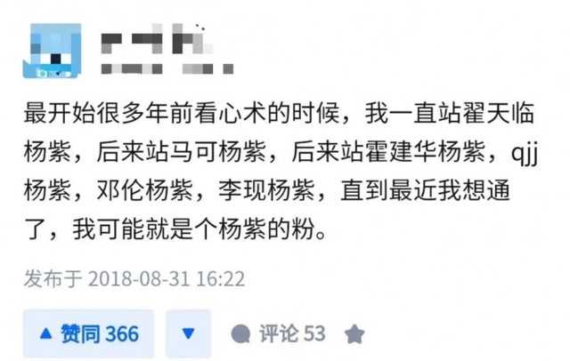 邓伦和杨紫什么关系（为什么杨紫跟谁都有cp感）