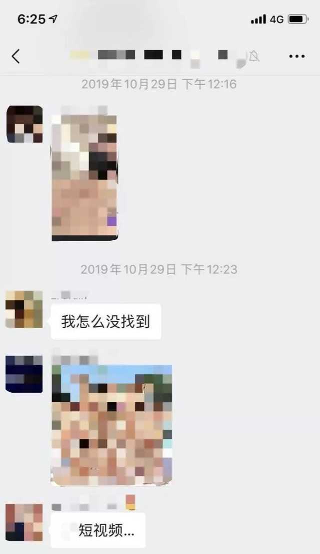 广西柳州莫菁门事件（女子不慎将不雅视频发到小区群）