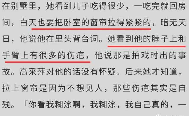 乔任梁王思聪什么关系（离开5年伤害可以停止了吧）