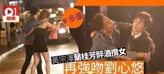 陈浩民非礼怎么回事（陈浩民非礼门女主竟是黄宗泽小三）