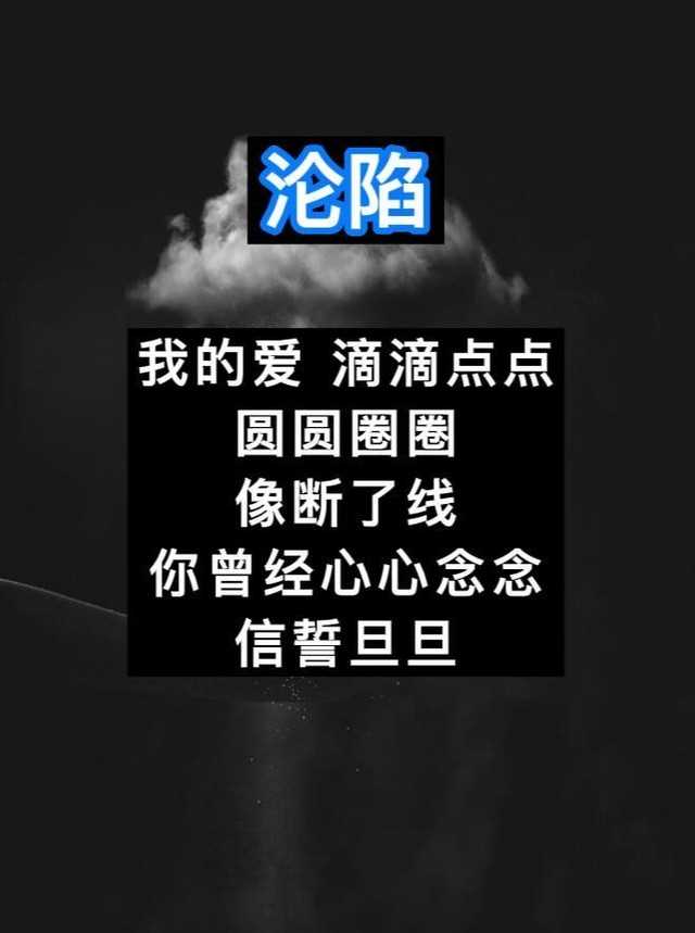 我的爱滴滴点点圆圆圈圈（一听就想哭的六首抑郁歌曲）