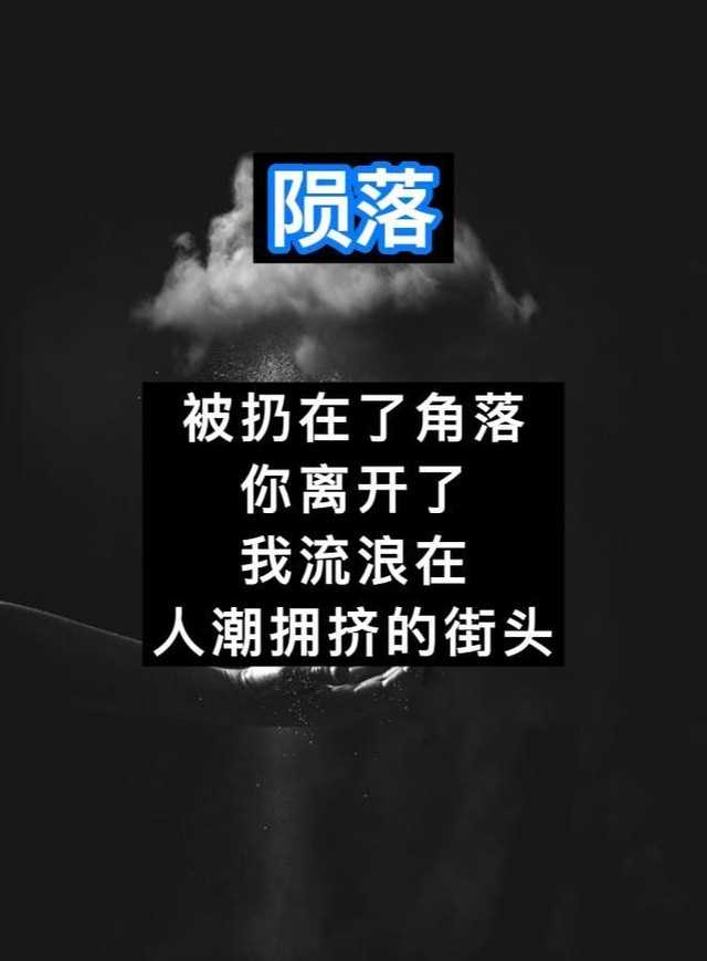 我的爱滴滴点点圆圆圈圈（一听就想哭的六首抑郁歌曲）