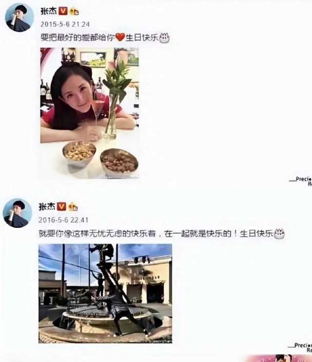 张杰谢娜个人资料（张杰发自己和谢娜的和照为其庆生）