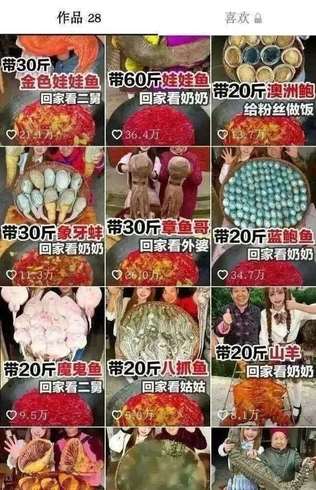 网红云南淋可可怎么了（放纵过度的百万粉丝女网红）