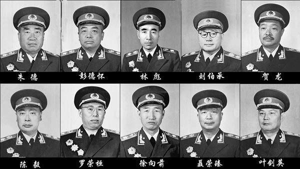 十大将军简介（十大大将担任过什么职务）