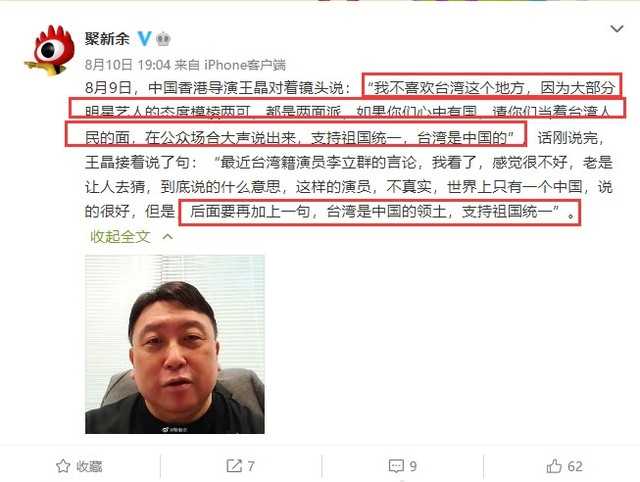 林心如事件怎么回事（没有表态林心如被点名）