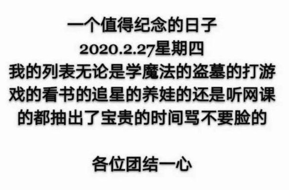 227肖战事件全过程（肖战因何从顶流成全民公敌）