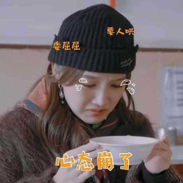 宋茜孟佳发生了什么（孟佳被质疑与宋茜不和）