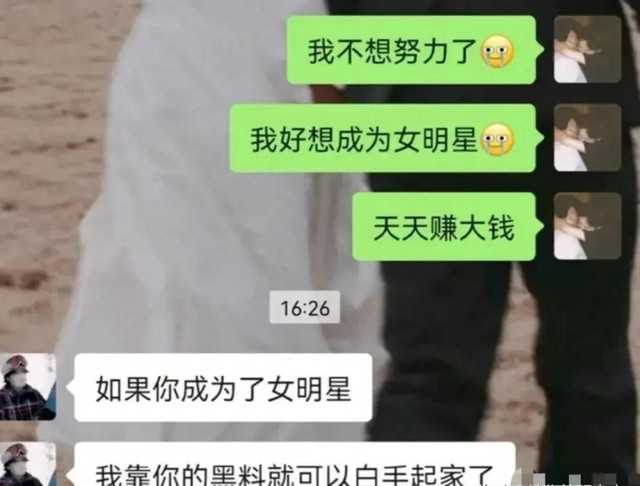 求芭比母捏牛什么意思（给女友定制东北风JK制服）