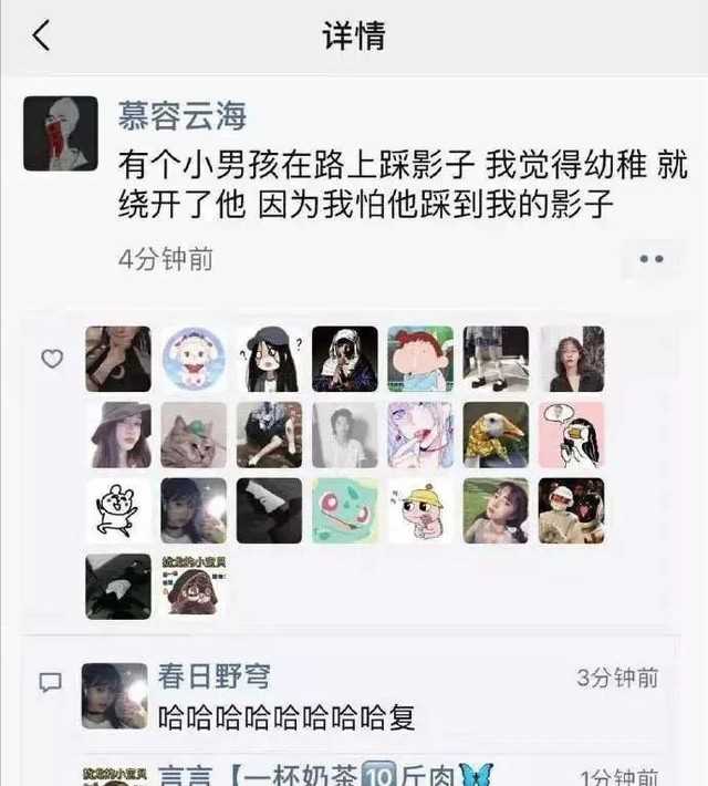 求芭比母捏牛什么意思（给女友定制东北风JK制服）