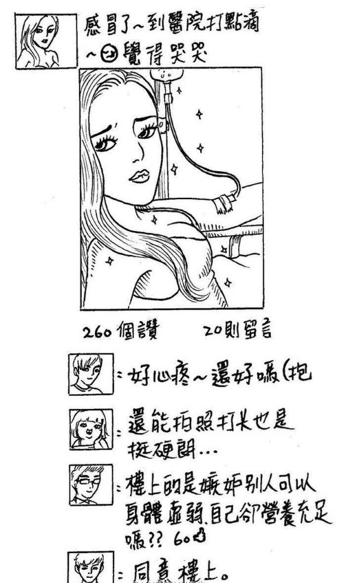 高管出轨女下属后续（绿地高管致95后女下属怀孕）