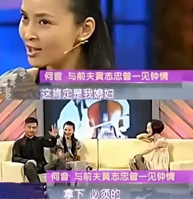 黄志忠个人资料简介（黄志忠婚后抛弃结婚13年妻子）