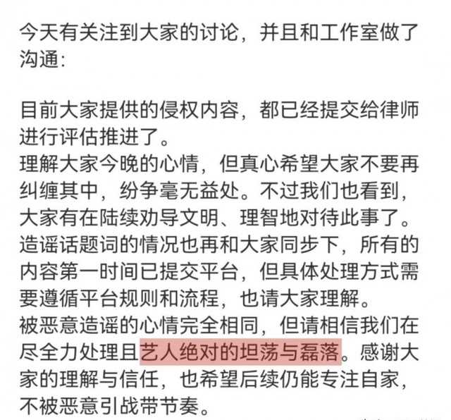 肖战事件怎么回事（肖战在别人恋情瓜里被迫澄清）