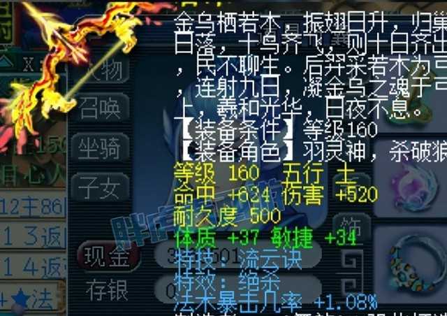 梦幻西游king总（梦幻西游老九夺冠后强势招老板）