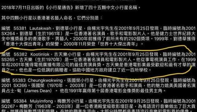 蔡明老公丁秋星（蔡明年轻时丈夫包容中年时儿子宠）