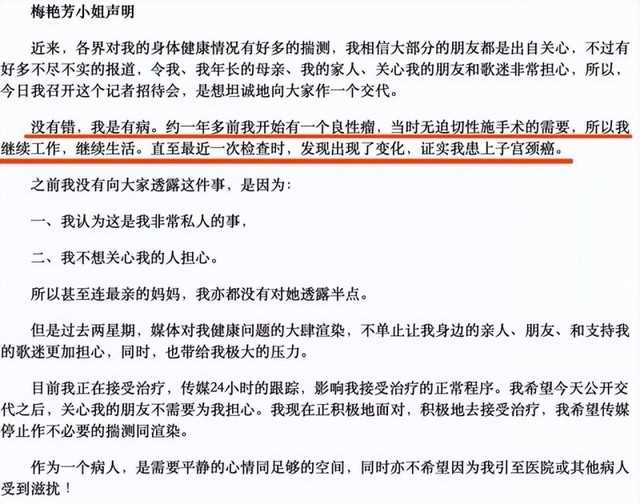 梅艳芳个人资料（梅艳芳被亲情吞噬的一生）