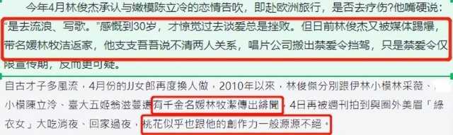 关于林志颖的电视剧（林志颖的影视剧盘点）