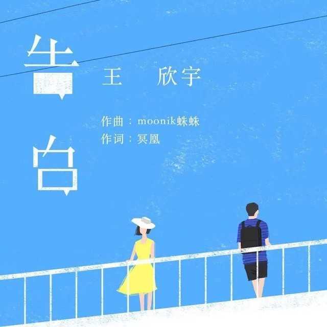 夏日炎炎甜甜的歌（五首甜甜的歌曲介绍）