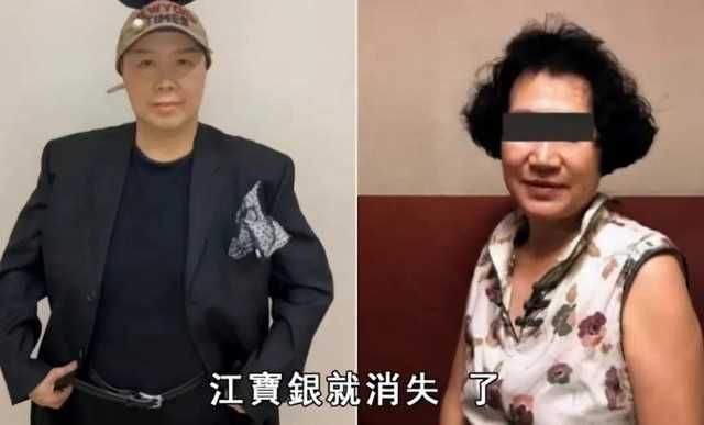 费玉清的老婆是谁（费玉清三姐弟反目背后有真情）