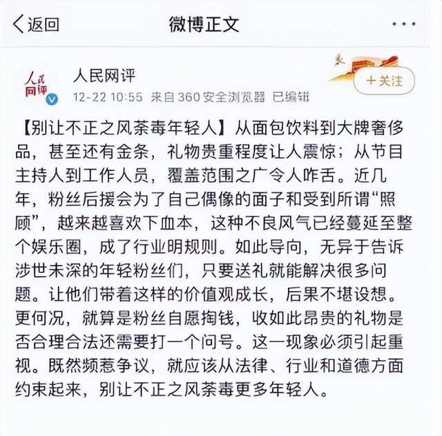 戴军和何炅什么关系（人走茶凉的何炅名声受损）