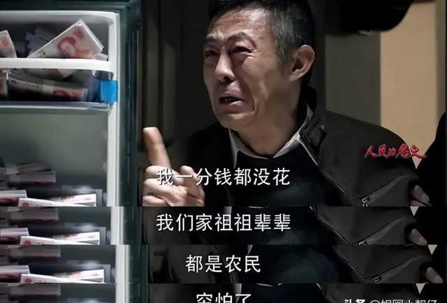 人民的名义送审版样片（人民的名义幕后）