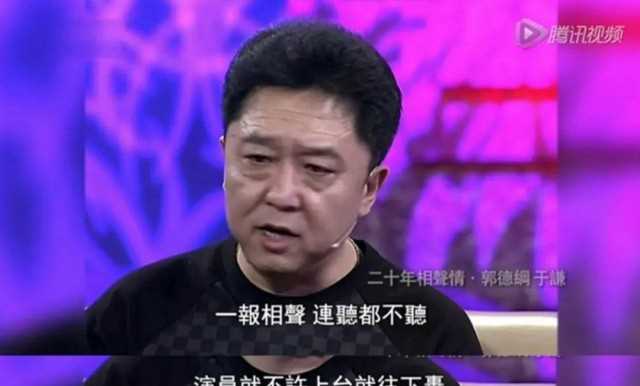 于谦个人简介（于谦副业说相声玩儿才是主业）