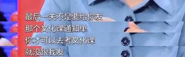 闫妮的个人资料（邹伟娶妻生子闫妮至今未婚）