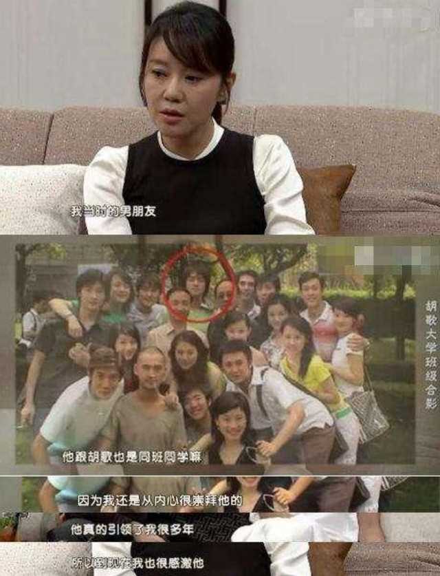 闫妮的个人资料（邹伟娶妻生子闫妮至今未婚）