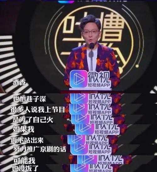 王佩瑜个人资料（王佩瑜当今第一女老生）