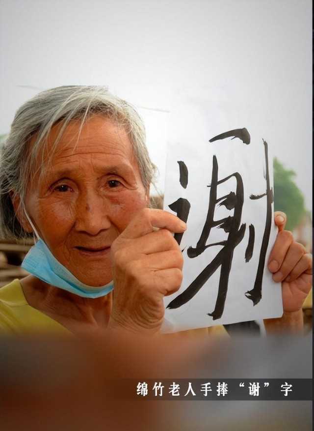 汶川地震恐怖真实图片（30张图片回顾汶川地震）