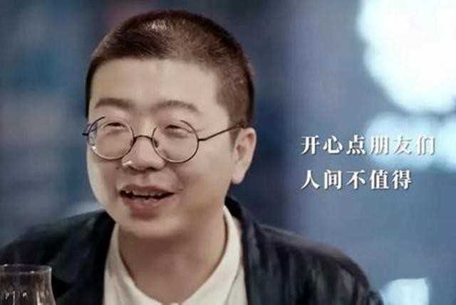 李诞毕业哪个大学（人间不值得的李诞身家上亿）