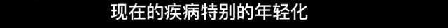 27岁的男人送医院抢救（西安27岁男子放纵成瘾）