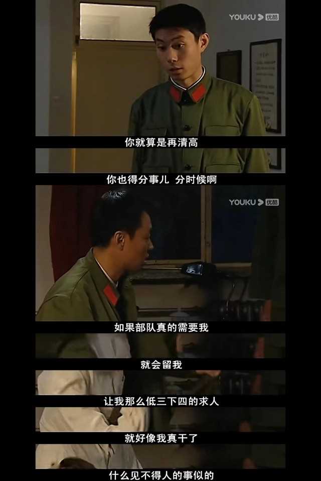 幸福像花儿一样结局（林彬放弃杜鹃的真实原因）