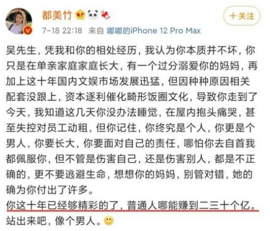 吴亦凡草粉事件经过（是谁制造了滥情放荡的吴亦凡）