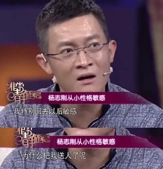 杨志刚和郭靖宇的关系（杨志刚被郭靖宇强捧13年）