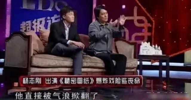 杨志刚和郭靖宇的关系（杨志刚被郭靖宇强捧13年）