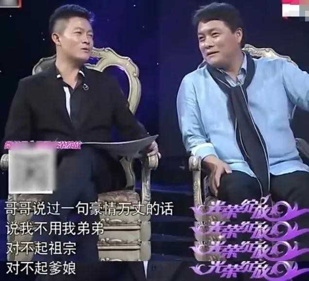 杨志刚和郭靖宇的关系（杨志刚被郭靖宇强捧13年）