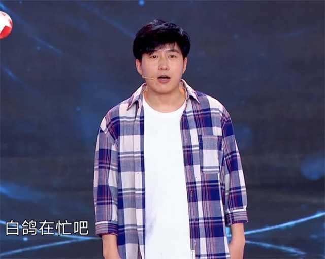 刘亮白鸽不在一起演出（草根明星刘亮白鸽离婚后成名）