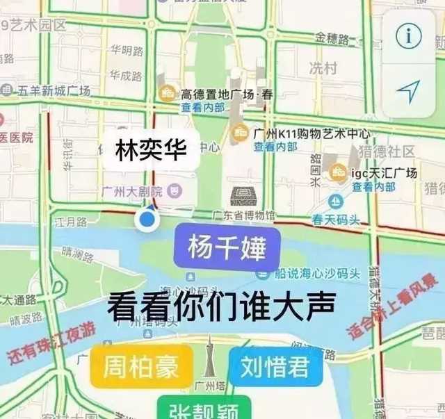 张靓颖乱入杨千嬅演唱会（张靓颖海豚音乱入）