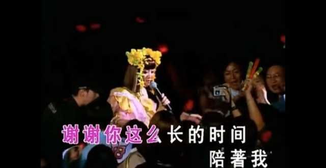 梅艳芳最后一场演唱会（梅艳芳最后一场告别演唱会）