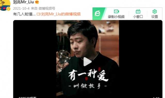 白鸽是离异了吗（刘亮白鸽走红后悄无声息地离婚）