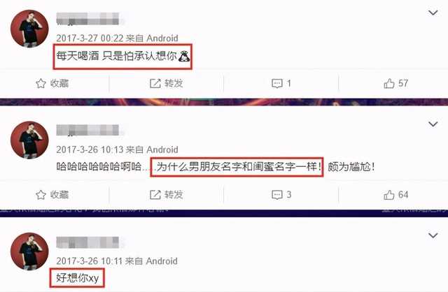 孙侨潞老公铁狼照片（孙侨潞社交小号被扒出）